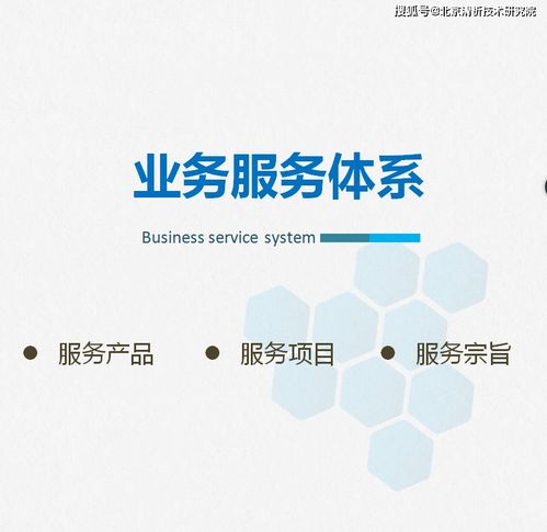 北京清析技术研究院天津分院正式揭牌，开启区域技术服务新篇章