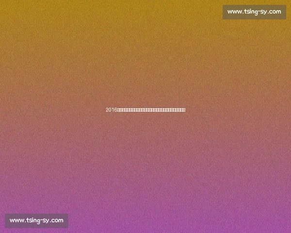 2016年总决赛第七场骑士逆袭勇士历史性胜利的背后与关键时刻分析