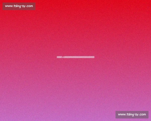 海尔蒙特vs布雷达关键对决解析球队状态与胜负走势前瞻全景观察